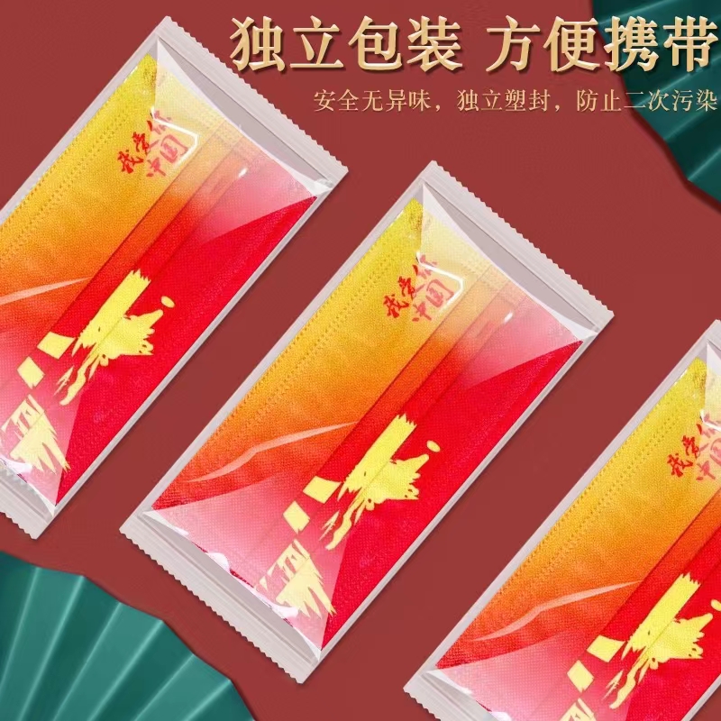 中国红口罩10独立包装